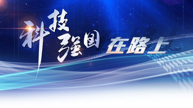 制造业数据中台代理政策：政策背景与实施要点